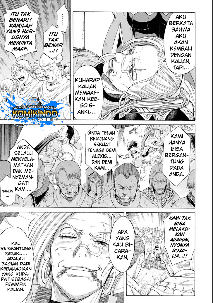 The Alexis Empire Chronicle Chapter 03 Gambar 35
